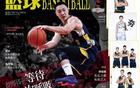 CBA资讯！胡明轩登上杂志封面，高诗岩获奖后发声，广州票价最高