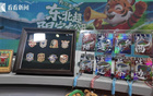 “东北超”四大品类百余款好物亮相