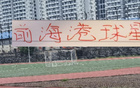挖到宝藏！中超前4名 大家都有前海港的球星，外援如萨才是最香！