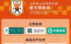 赛前海报 | 致敬劳动者