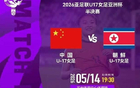 1-2！中国U17女足半场险崩盘，守门员低级失误酿苦果，决赛难了！