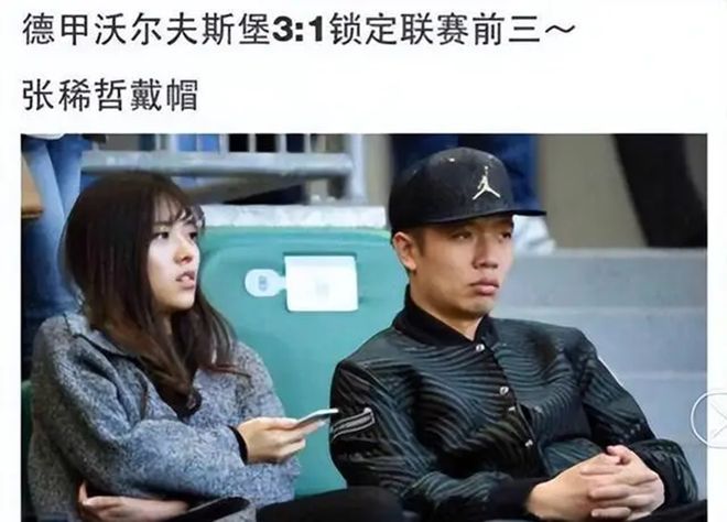 狼堡队史首次降入德乙！尼克斯横扫骑士季后赛11连胜时隔27年再进总决赛！