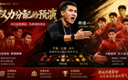 权力分配的预演：邵佳一，真敢换血吗