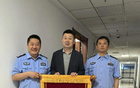 『在人潮之中守护万千欢呼』山西汾酒男篮致谢太原市公安局，感谢每一位保驾护航的你们！